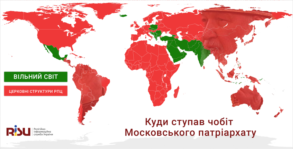 'Канонічна' територія МП?... - 87589