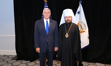 зустріч митрополита Іларіона (Алфєєва) з віце-президентом США Майком Пенсом