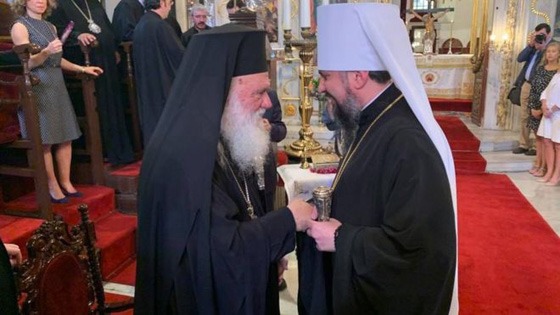 Зустріч Єроніма і Епіфанія на Фанарі. Фото ББС